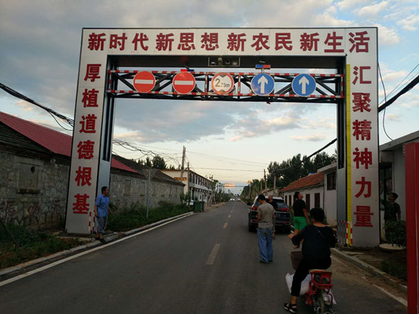 液压限高架 液压限高架